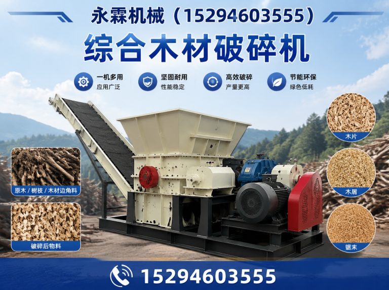 登封市河南粉碎机厂家展示图